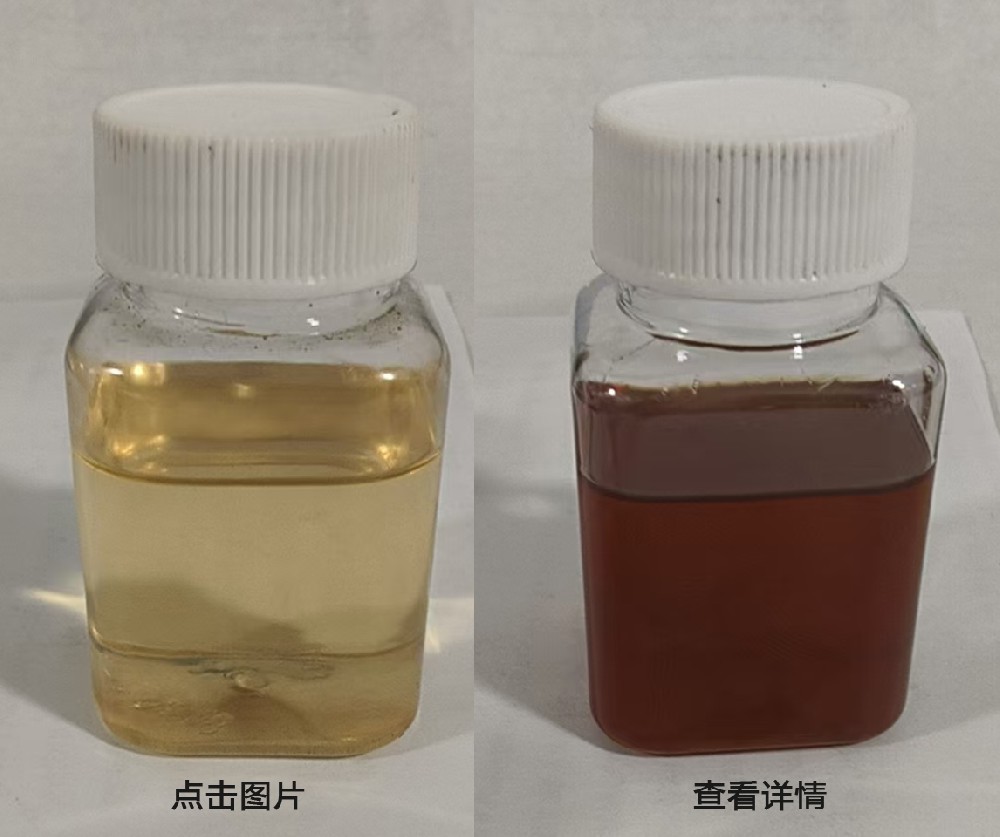 KG-4A KG-4B型粉末冶金專(zhuān)用快干防銹油