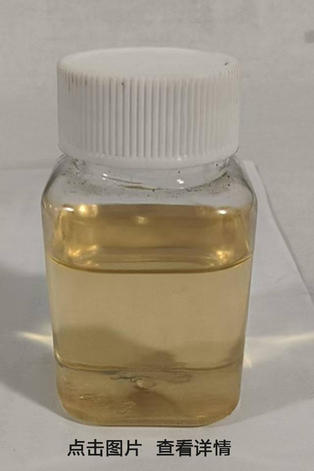 KGY-1硬膜防銹油